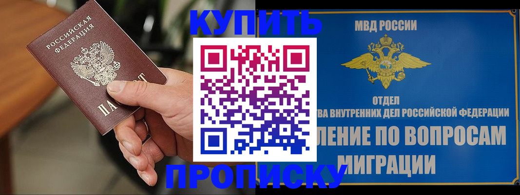 форма 3 в Прокопьевске
